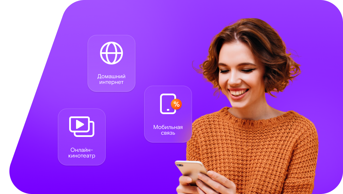 Промо-тарифы Ростелеком в&nbsp;посёлок городского типа Кулотино (Новгородская область)